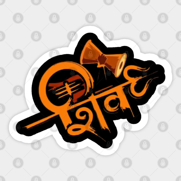 Shiva Sticker by Jenex